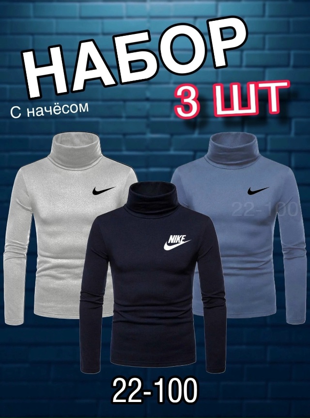 Артикул 23076968