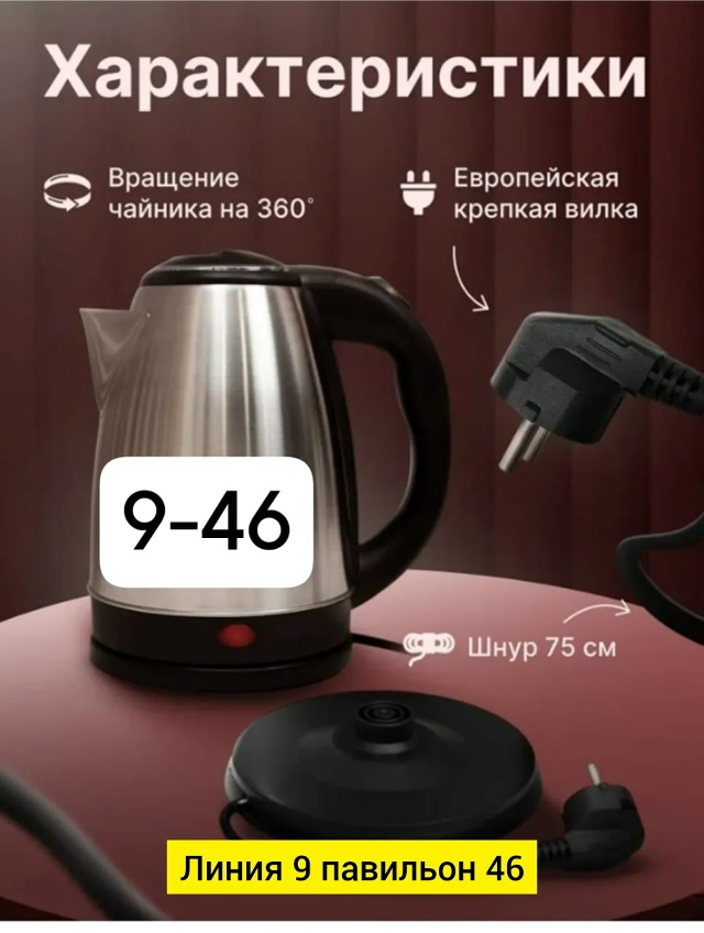 Артикул 23077648