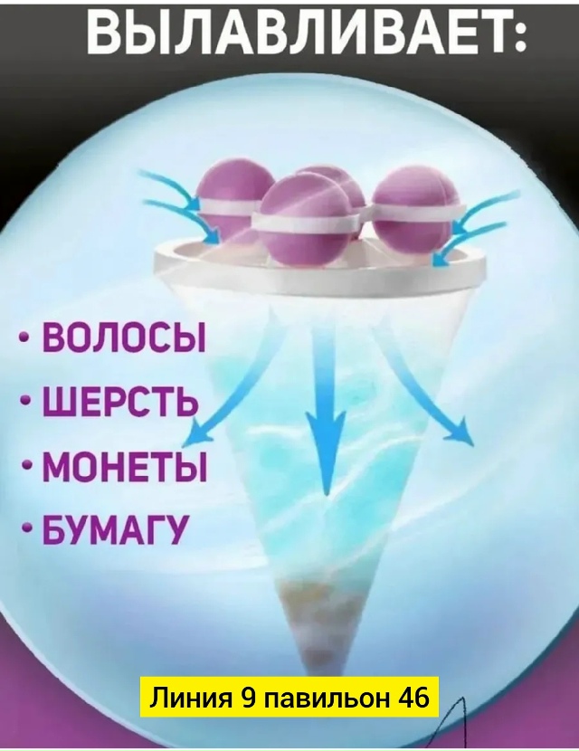 Артикул 23077257