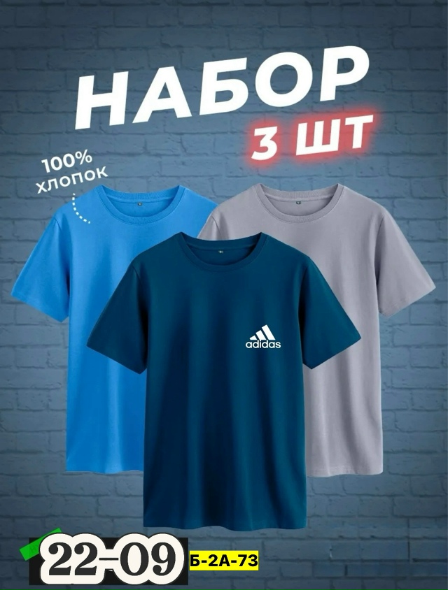 Футболка 23076890