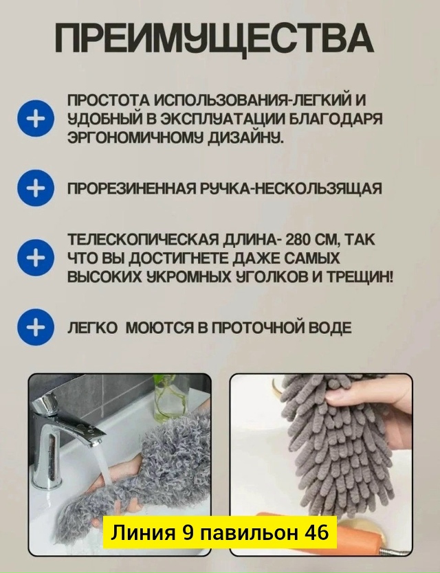 Артикул 23077383