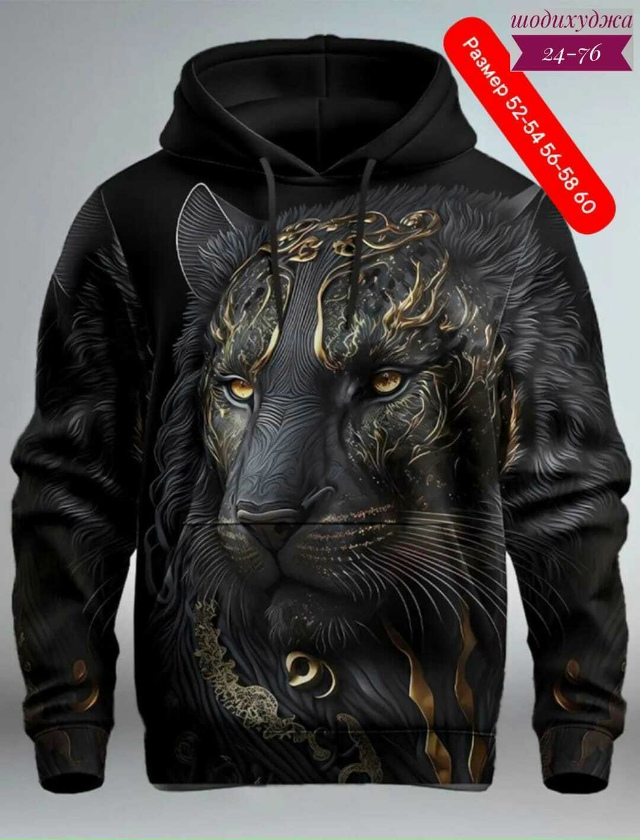 Толстовка 23077097