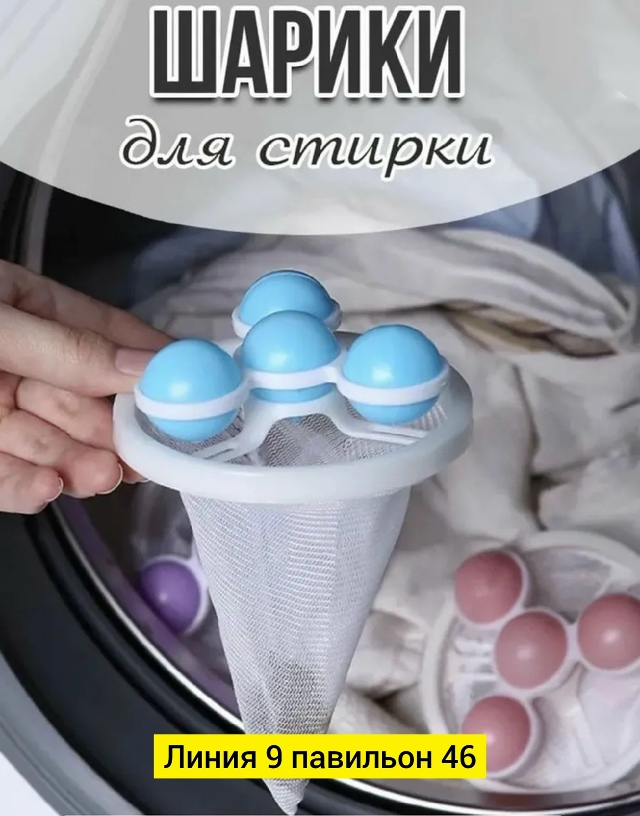 Артикул 23077257