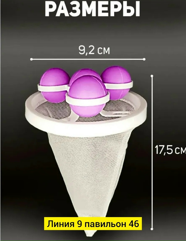 Артикул 23077257