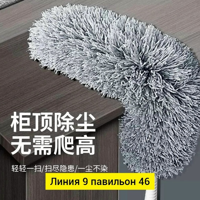 Артикул 23077383