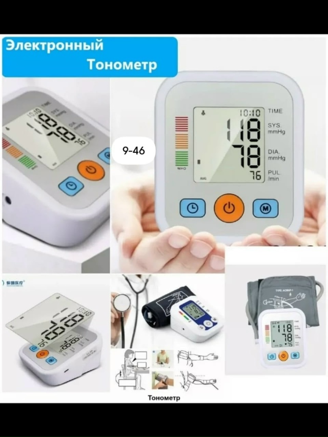 Артикул 23077806