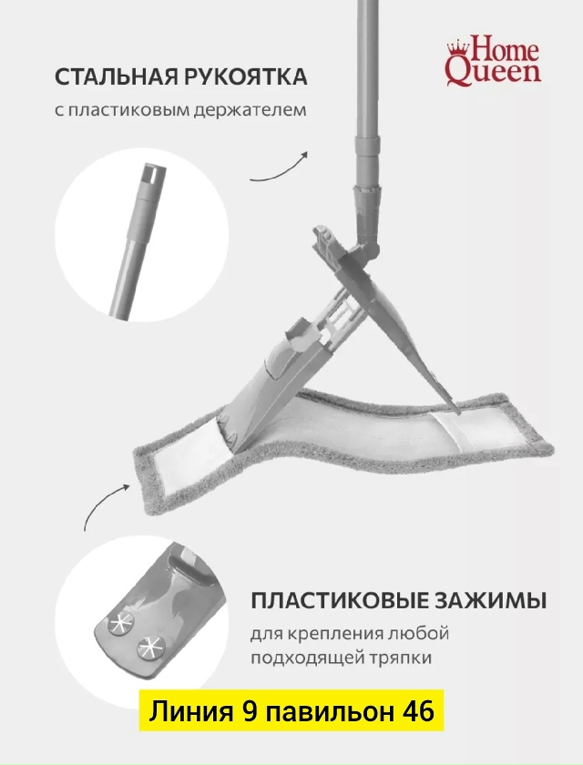 Артикул 23076764