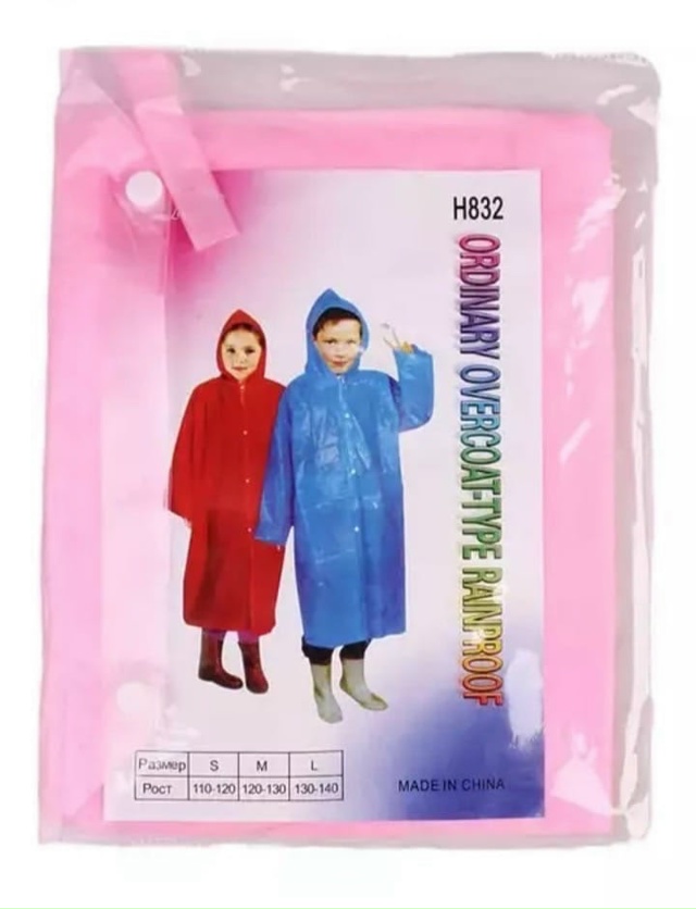 Дождевик 23077255