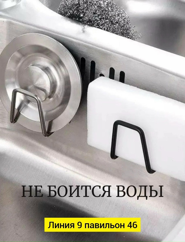 Органайзер для хранения 23077256