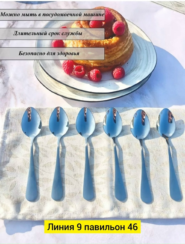 Комплект 23079429