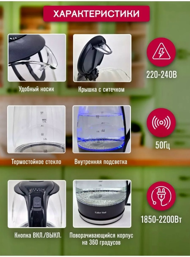 Чайник 23079032