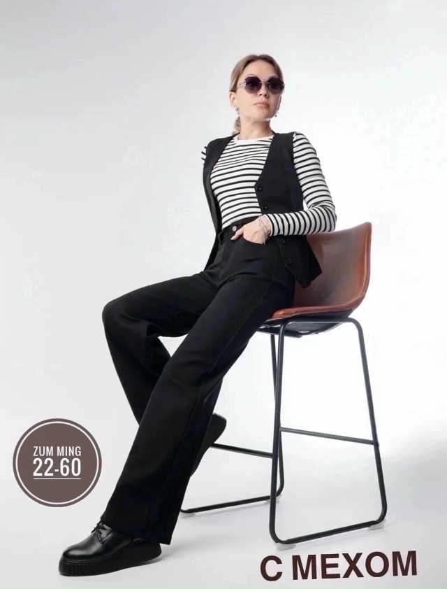 Джинсы 23078875