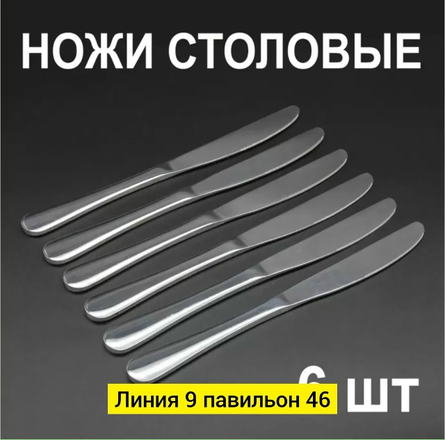 Комплект 23079429