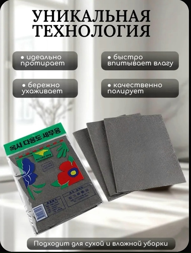 Артикул 23079535