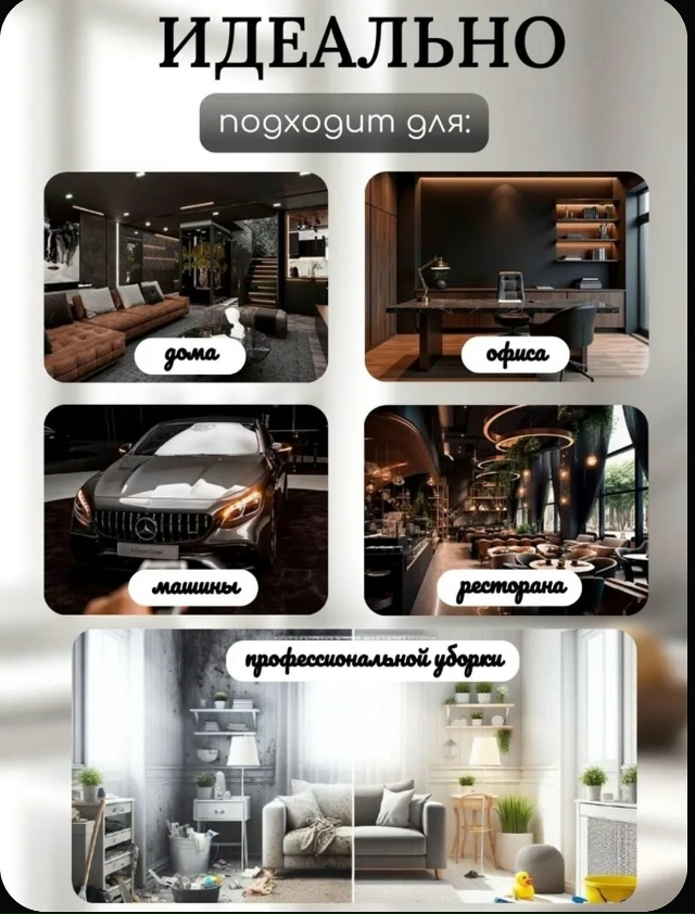 Артикул 23079535