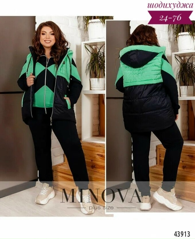 Спортивный костюм 23079511