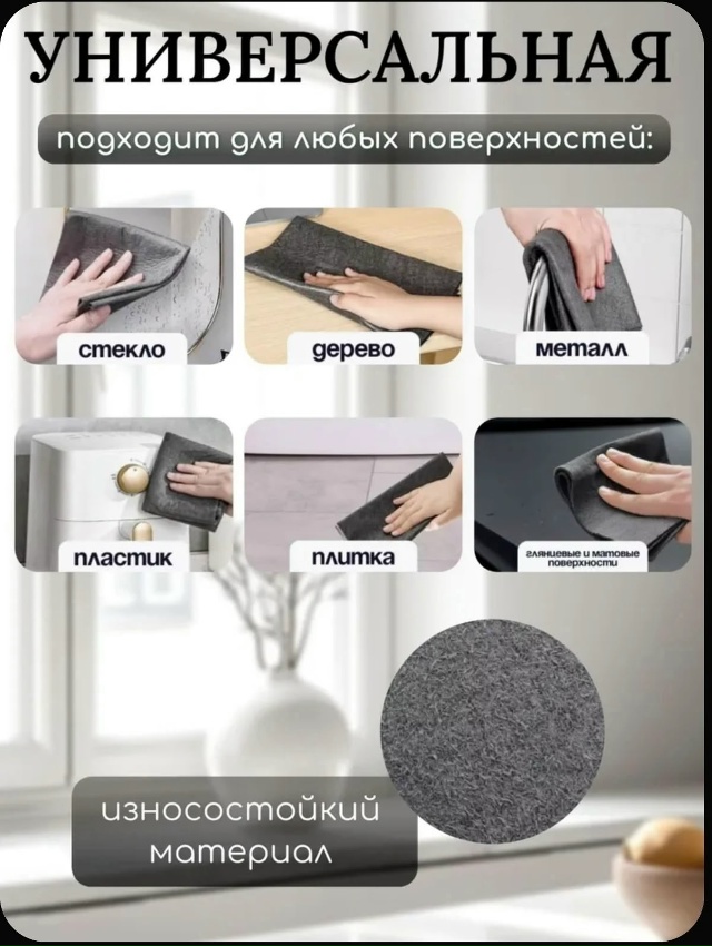 Артикул 23079535