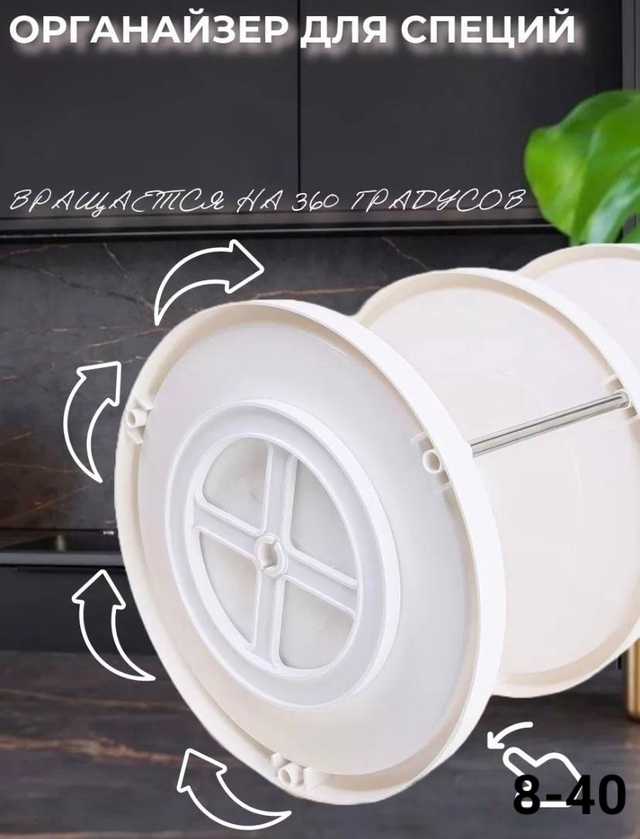 Органайзер для ванной комнаты 23080157