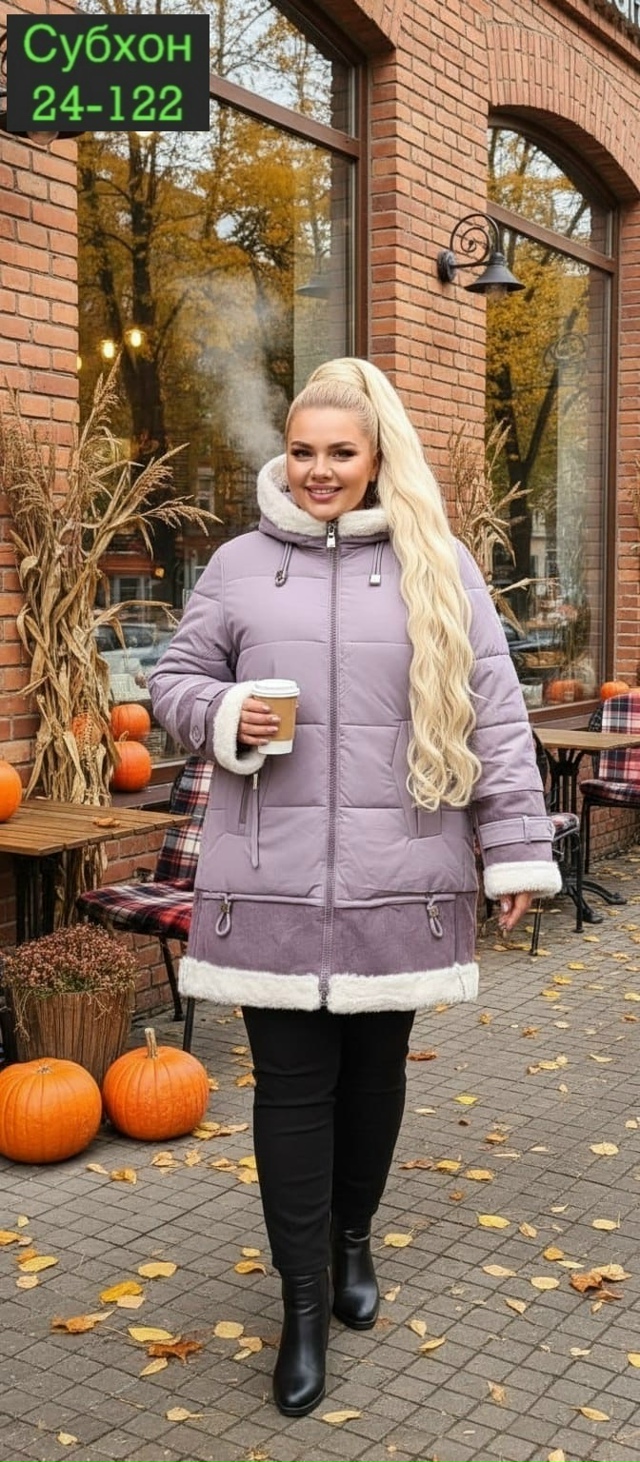 Куртка 23079878