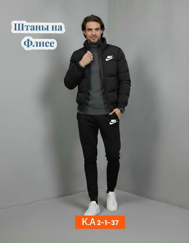 Спортивный костюм 23079921