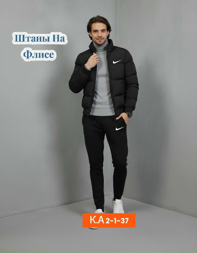 Спортивный костюм 23079918