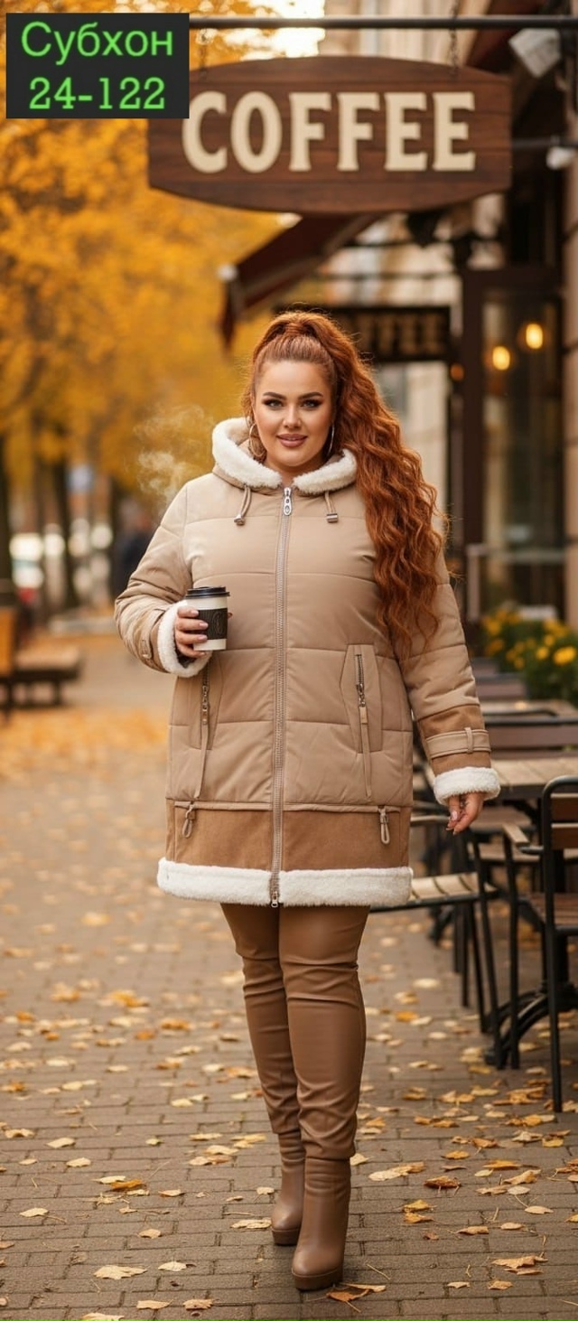 Куртка 23079878