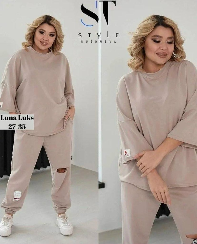 Спортивный костюм 23080760