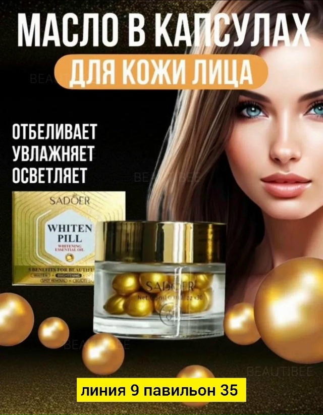 Сыворотка 23081478