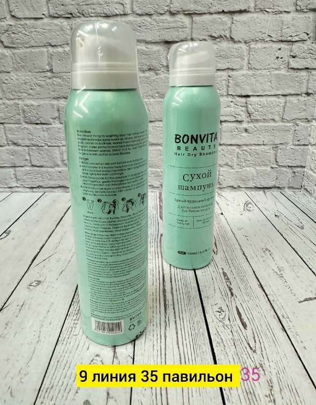 Шампунь 23081480