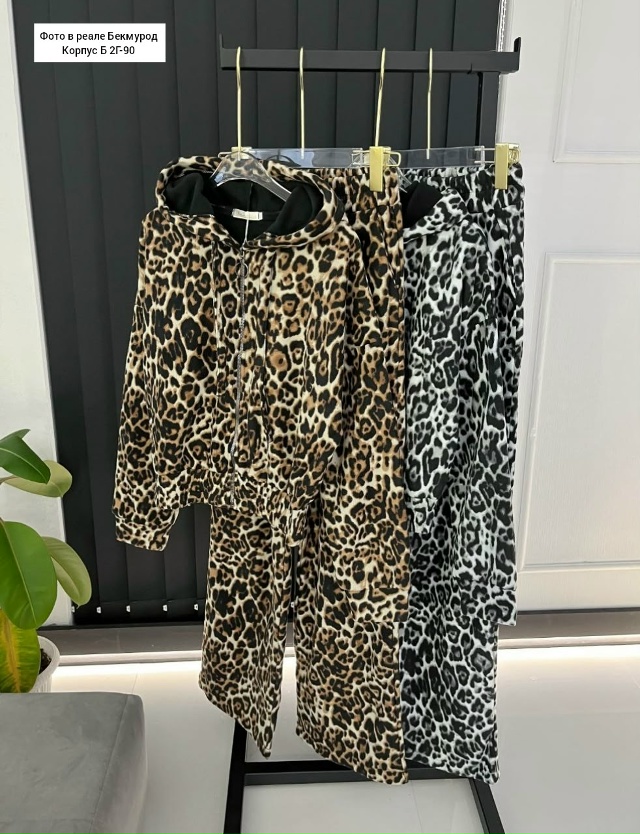 Артикул 23080874