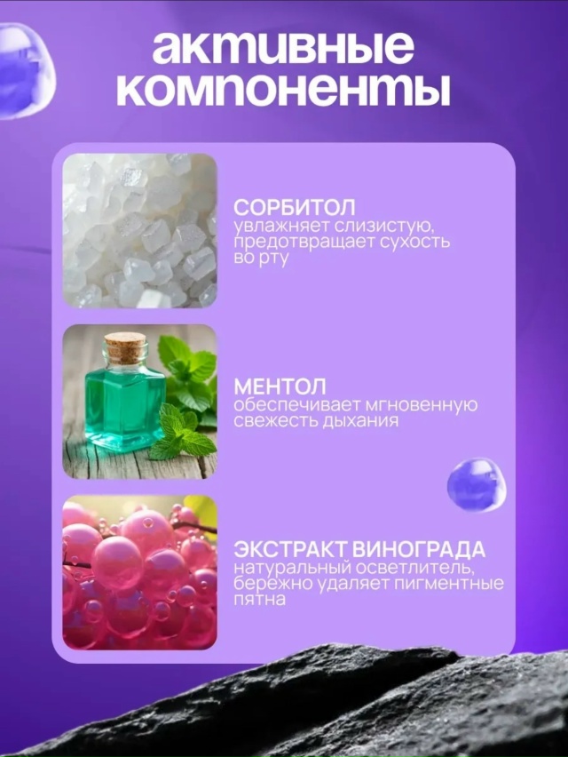 Зубная паста 23080709