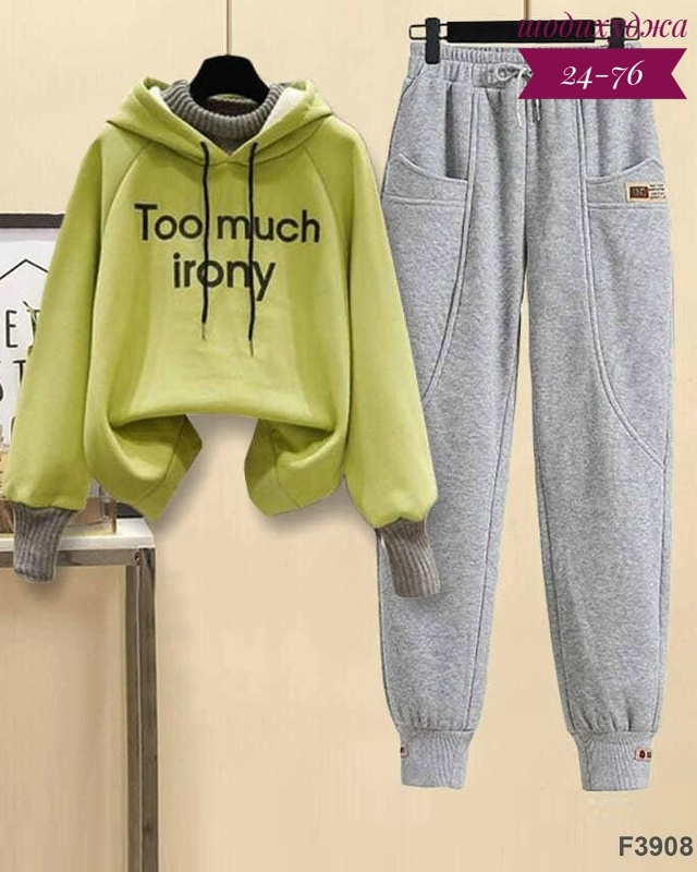 Спортивный костюм 23082591