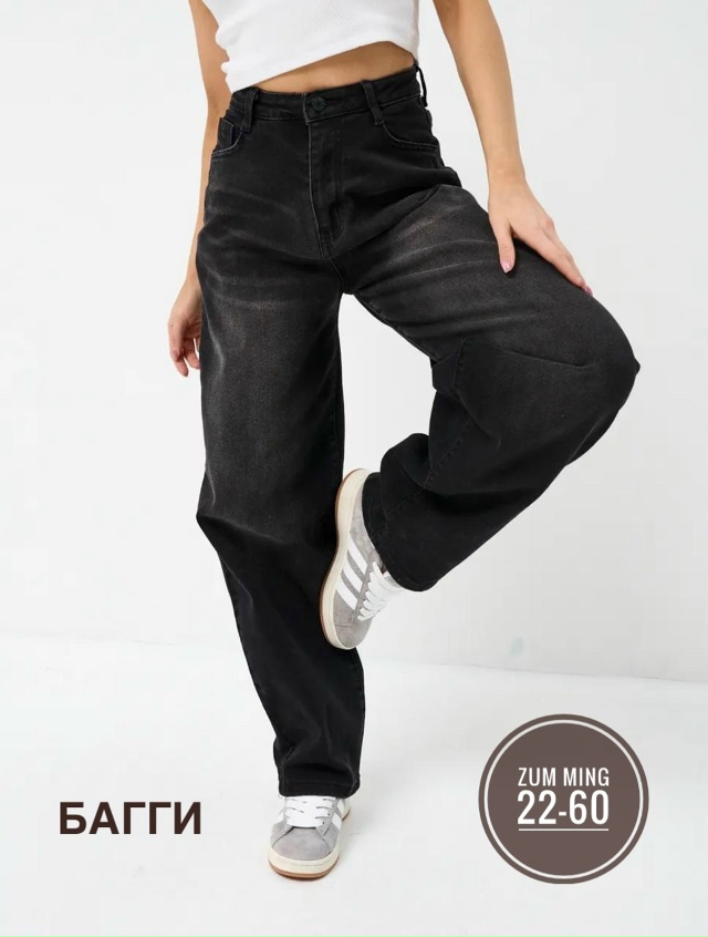 Джинсы 23082501