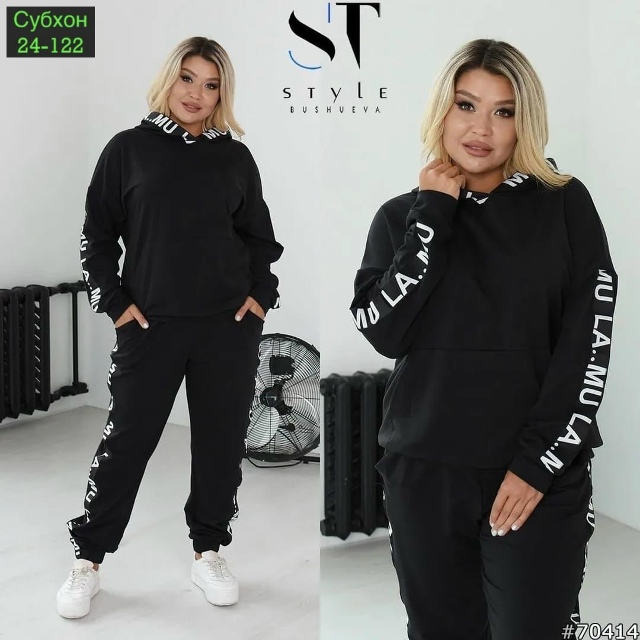 Спортивный костюм 23082432