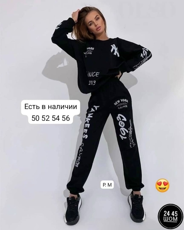 Костюм 23082346