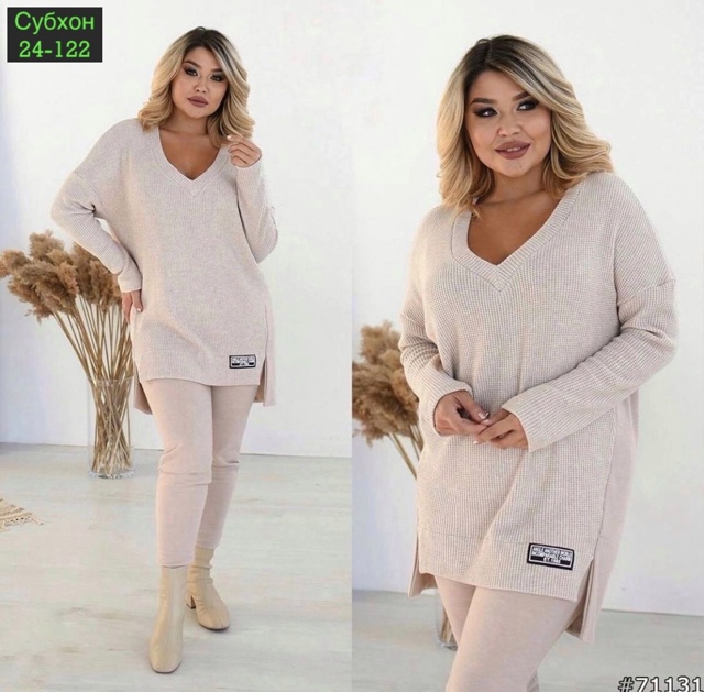 Костюм 23081825