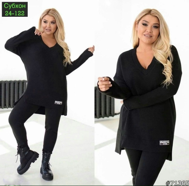 Костюм 23081825