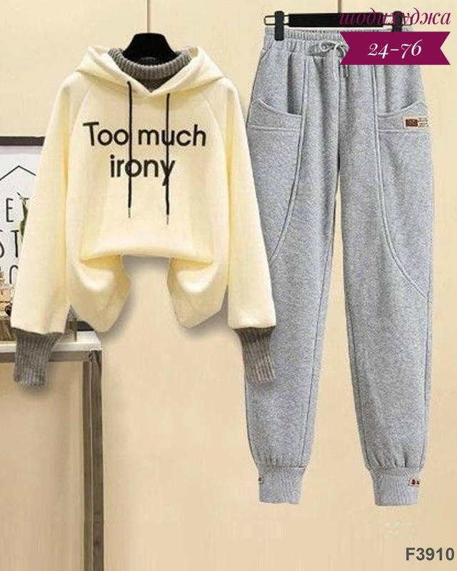 Спортивный костюм 23082591