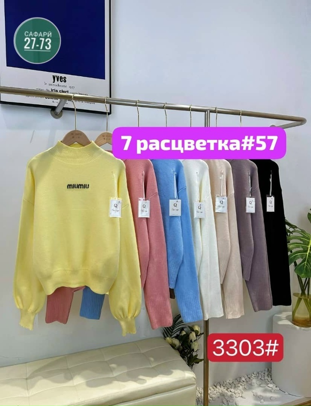 Свитер 23083401