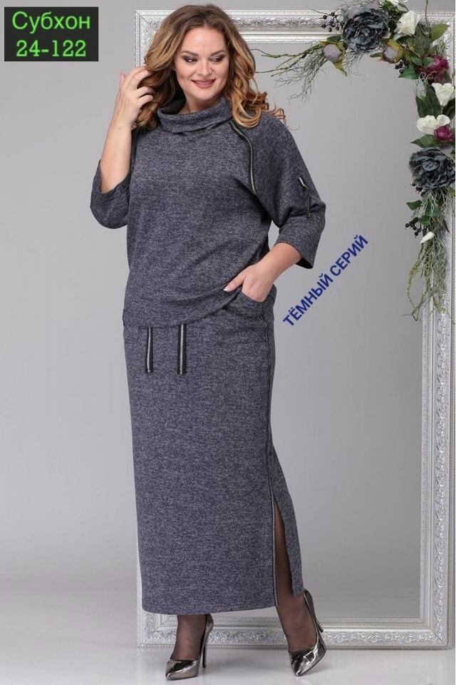 Костюм 23083350