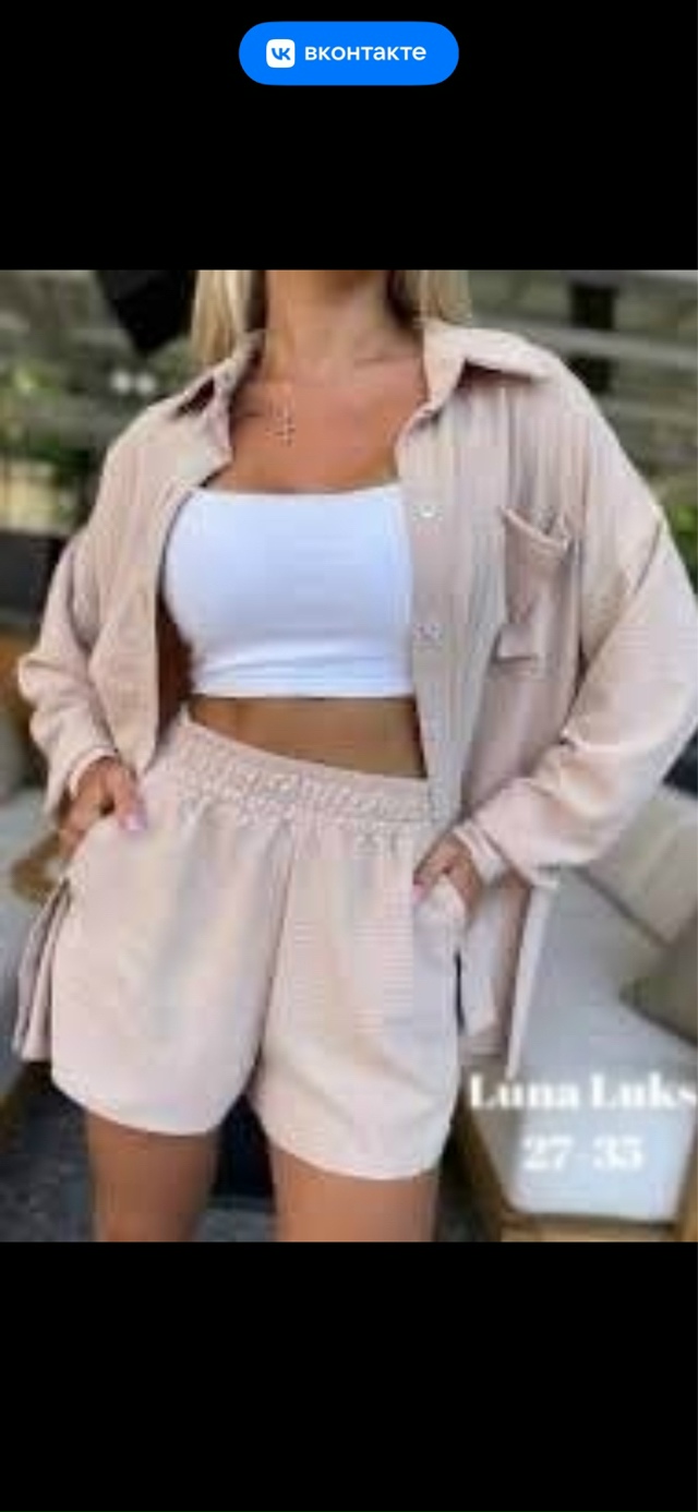 Костюм 23082892