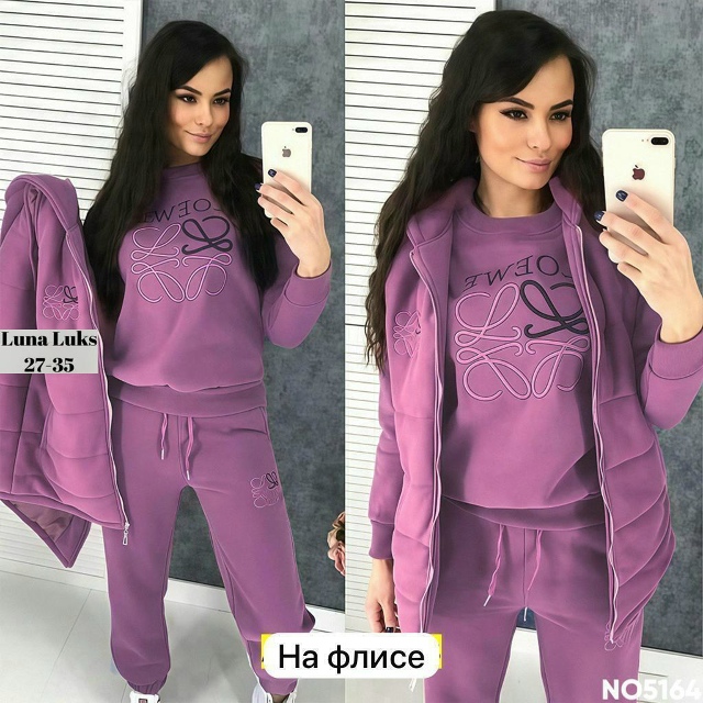 Спортивный костюм 23084813