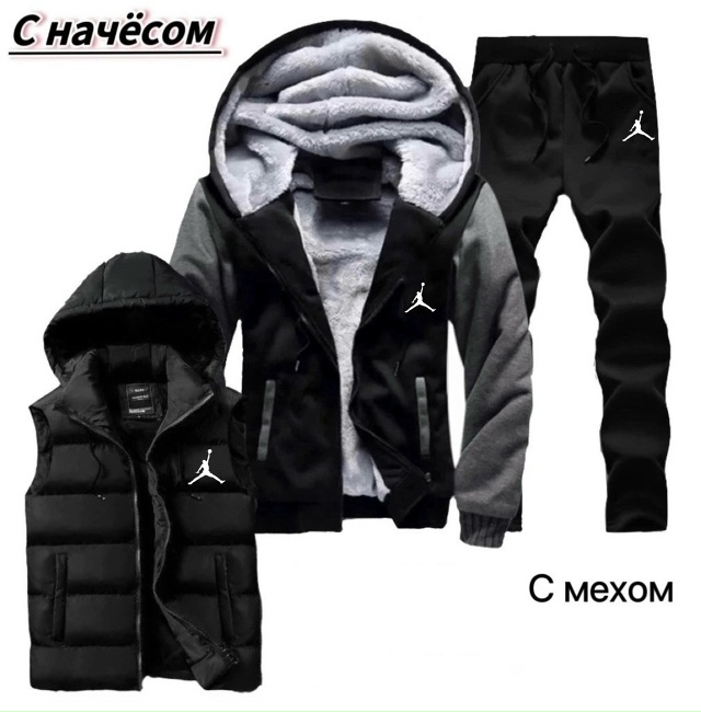 Спортивный костюм 23084974