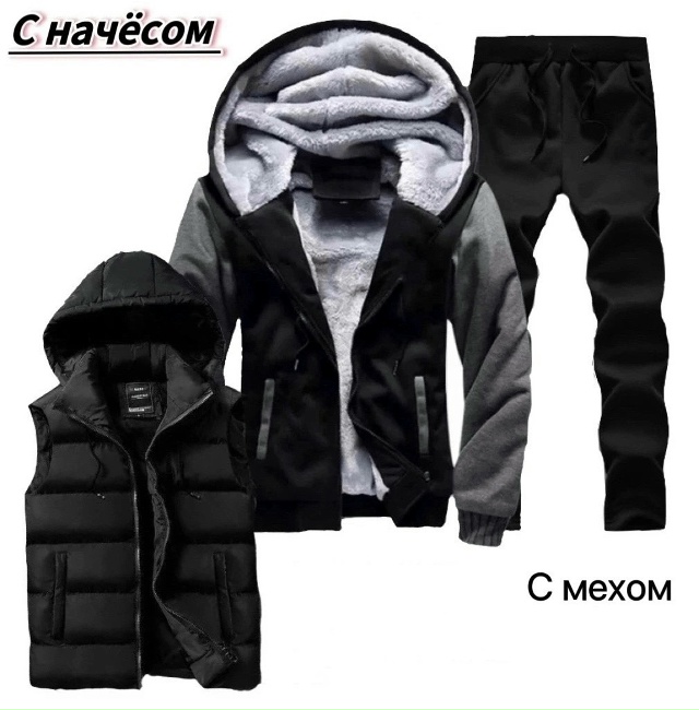 Спортивный костюм 23084974