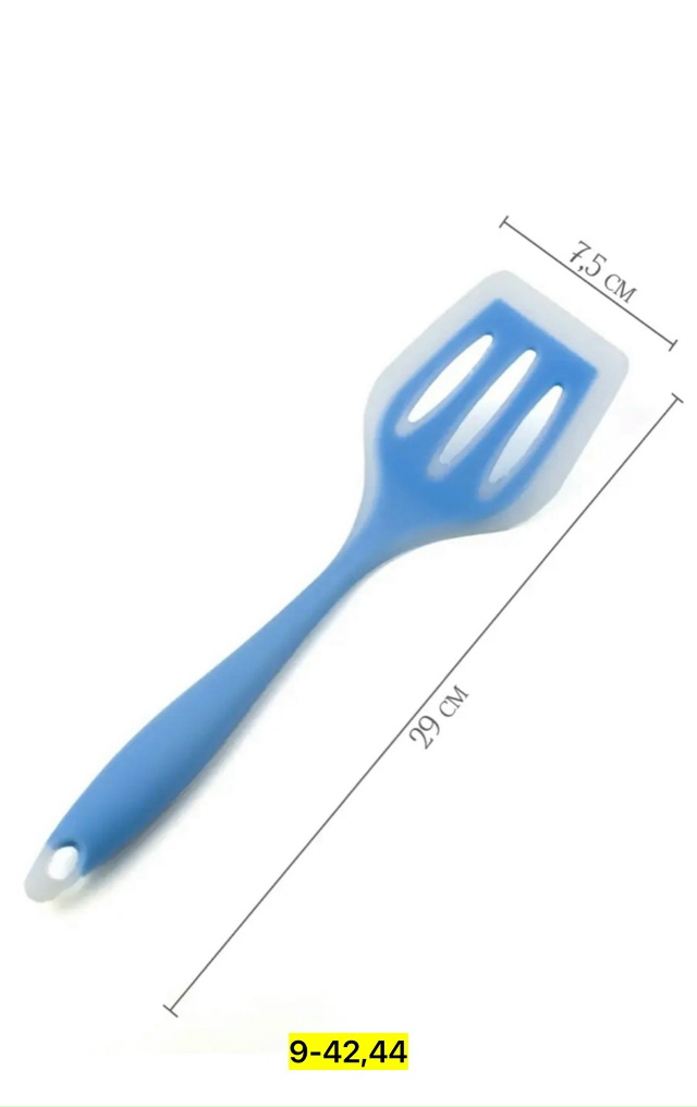 Артикул 23083834