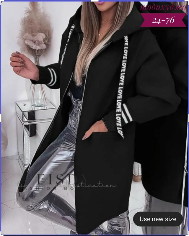 Кардиган 23084296