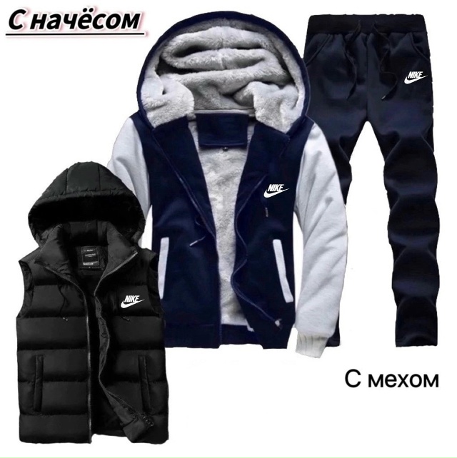 Спортивный костюм 23084974