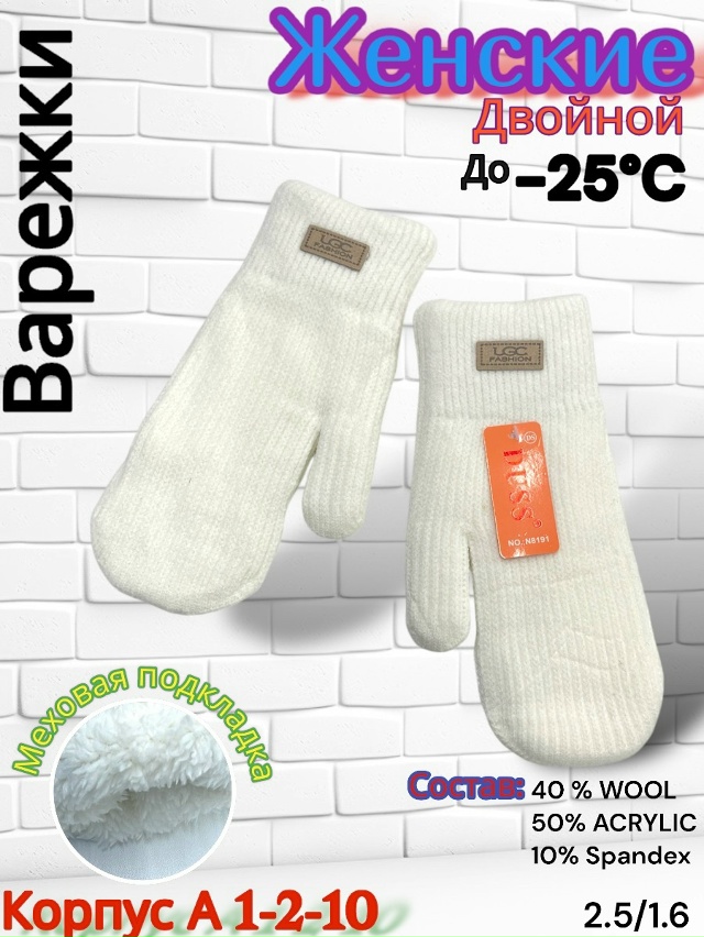 Варежки 23085132