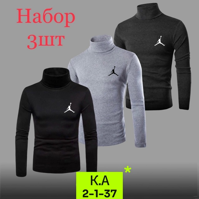 Водолазка 23085461