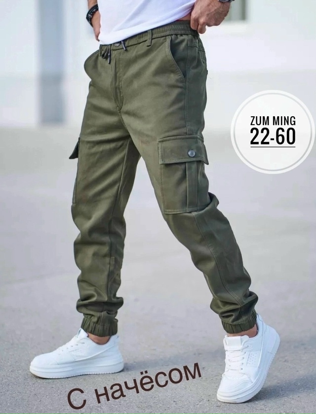 Джинсы 23085482